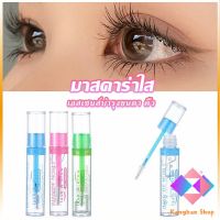 KANGBAN มาสคาร่าใส IMAN OF NOBLE สามารถใช้ปัดขนตา คิ้ว และเก็บไรผม Mascara