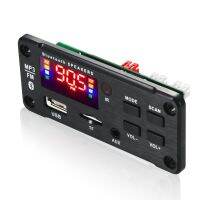 iFixedShop JX-916BT 12V 50W หน้าจอสีเครื่องเล่น MP3ในรถยนต์รองรับ Bluetooth/fm/call/ Recording