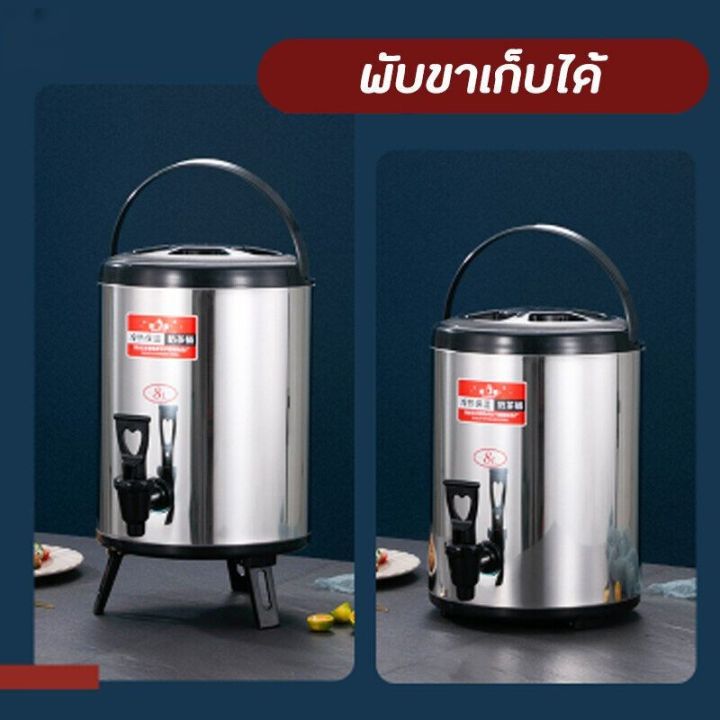 ถังชา-ถังเก็บชานม-tea-barrel-cooler-ถังชาสแตนเลส-ถังคลูเลอร์-ถังพักชา-ขนาด-6-8-10-ลิตร-บรรจุ-1-ชิ้น-สีดำ-นำ้ตาล-แดง-สินค้าพร้อมส่ง