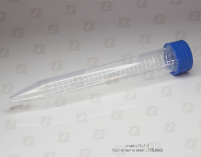 Centrifyge Tube with Serew Cap หลอดสำหรับปั่นแยก