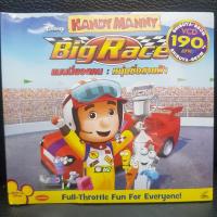 VCDหนัง แมนนี่ยอดคน หนุ่มซิ่งสายฟ้า HANDY MANNY BIG RACE ฉบับ พากย์ไทย (MVDVCD190-แมนนี่ยอดคนหนุ่มซิ่งสายฟ้าHANDYMANNYBIGRACE) cartoon การ์ตูน ดิสนีย์ disney MVD หนัง ภาพยนตร์ ดูหนังดีวีโอซีดี วีซีดี VCD มาสเตอร์แท้ STARMART