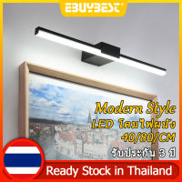 EBUYBEST โคมไฟติดผนังภายใน สไตล์นอร์ดิก LED โคมไฟติดผนังในห้องน้ำ AC220V อลูมิเนียม โคมไฟติดผนังห้องนอน ทนทาน สดใส โคมไฟโมเดิร์น LED Wall Lamp