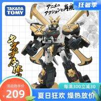 TOMY EG/makar earth vanguard - 03 ji tiger panther male 135449 cn deformation rescue robot