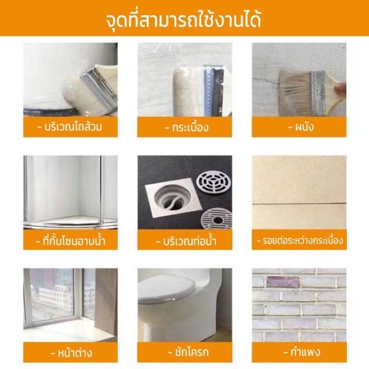 กาวกันซึมแบบใส-ซ่อมแซมรอยแตกของหลังคา-ผนัง-ห้องน้ำ-ท่อน้ำ-เหล็ก-ท่อรั่ว-กันซึม-กันรั่ว-กาวกันซึมแบบใส-กาวใสกันน้ำซึม-กาวกันรั่วซึม-กาวใสทากันรั่ว-กาวกันซึม