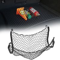 Car Trunk Elastic Organizer Nets Luggage Net With Hooks for mercedes benz w204 w124 w210 w211 w140 w203 W211 W221 W220 W163 w205