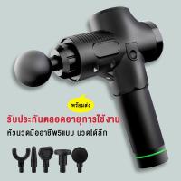 Xiaomi Mi Mijia Mini Gun Muscle Relax Electric Massager Portable Fascial Gun /Xiaomi Mi Muscle gun เครื่องนวดไฟฟ้าาแบบพกพาาไร้สาย ปืนนวดกล้ามเนื้อ ปรับความแ gunJ