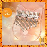 ??คาลิมบา VBH Kalimba Cat Crystal พร้อม Hardcase กรณีสินค้ามีสี ไซท์ เบอร์รบกวนลุกค้าทักมาสอบถามหรือเเจ้งที่เเชทก่อนสั่งสินค้าด้วยนะคะ