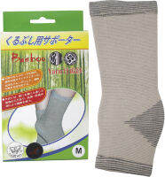 Bamboo Yarn แถบรัด ข้อเท้า ไหมไผ่  รุ่น AS-51 Size ( สีเทา )