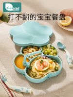 ❡ Baby baby plate suction-cup one-piece side dish special silicone frame tableware suit training to learn eat bread and butter