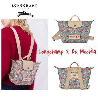 กระเป๋าเป้สะพายหลัง กระเป๋าผู้หญิง ขนาดเล็ก Longchamp X EU Mochila backpack