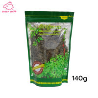 ชาเจียวกู่หลาน 140 กรัม Jiaogulan แบบใบชาชงดื่ม Miracle grass tea ชาปัญจขันธ์ เจียวกู่หลาน ชาเจียวกู้หลาน เจียวกู่หลัน