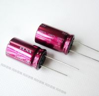 2023 Original new 2200UF 35V Japan ELNA Audio Capacitor 35V2200UF 16x25 RA3 Purple Robe