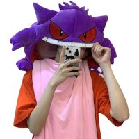 2023โปเกมอนของเล่นตุ๊กตา Gengar หัวหน้าปกหมอนตลก Nap หมอนผ้าห่มนุ่มสบาย Kawaii เด็กเด็กสาวของขวัญยอดนิยม