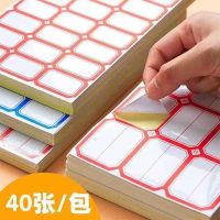 Self-adhesive handwritten sticker self-adhesive small label sticker mouth to take paper label commodity price sticker hand account advertising sticky note