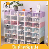 E-Home กล่องใส่รองเท้า กล่องใส่รองเท้าฝาหน้า Size ใหญ่ กล่องรองเท้า กล่องรองเท้าเปิดฝาพับเก็บ (1กล่อง)