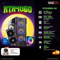 iHAVECPU RTX4060OCT-34 INTEL I7-13700F 2.1GHz 16C/24T / B760M / RTX 4060 8GB / 16GB DDR5 5200MHz / M.2 500GB / 650W (80+BRONZE) / HS