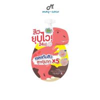 ถูก/แท้/ส่งฟรี เจลแต้มสิว Oldrock Old Rock เจลแต้มสิวดุมาก ลดสิว สิวยุบ  ครีมซอง