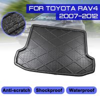 พรมพรมเช็ดเท้าท้ายรถด้านหลังฝาครอบกันโคลนสำหรับ Toyota RAV4 2007 2008 2009 2010 2011 2012