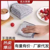 ไม้ไผ่ใยถ่านจาน,ผ้าเช็ดจานในครัว,หนา,Degreased,Dishcloth ไม่เป็นมัน,ที่กำจัดฝุ่น,ผ้าทำความสะอาดและผ้าทำความสะอาด Fdjhg