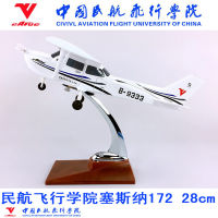 28ซม. 1:60 Scale Classic CESSNA 172 SKYHAWK รุ่นฐานและล้อโลหะผสมเครื่องบินเครื่องบินสะสมจอแสดงผลรุ่น Collection