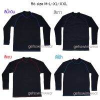 เสื้อว่ายน้ำแขนยาวสีดำ ไซส์พิเศษ โรยสี ใส่สบาย รุ่น A6