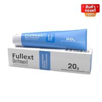 Fullext Ointment ฟูลเล็กซ์ ออยท์เมนท์ ขี้ผึ้ง ทาแผลกดทับ แผลเบาหวาน แผลเรื้อรัง ขนาด 20 กรัม