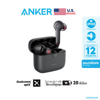 [สินค้าขายดี] Anker Soundcore Liberty Air 2 หูฟังบลูทูธ น้ำหนักเบา เสียงที่คมชัด เบสแน่น รองรับบลูทูธ 5.0 ตัดเสียงรบกวน กันน้ำในระดับ IPX5 - AK185/AK186