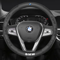 BMW ฝาครอบพวงมาลัย X5X1X2X3หนัง X6 525LI X4 5ชุด320li 7ชุด3คณะฝาครอบยานยนต์