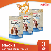 Snackie ด็อก ทรีทส์ กลิ่นนม (70g x 3) ขนมสุนัข ขนมหมา กลิ่นหอม เคี้ยวง่าย