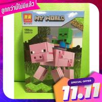 เรโก๊ มัยคราฟ leko mlcrafft my world 159 ชิ้น no.11473 หมู BigFig Pig with Baby Zombie Lego My World 159 pieces. NO.11473 Bigfig Pig with Baby Zombie