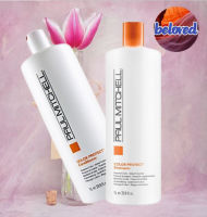 Paul Mitchell Color Protect Shampoo/Conditioner 1000 ml แชมพู และครีมนวดผม สำหรับผมทำสี