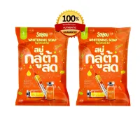 สบู่ Usa ราคาถูก ซื้อออนไลน์ที่ - ก.พ. 2023 | Lazada.co.th