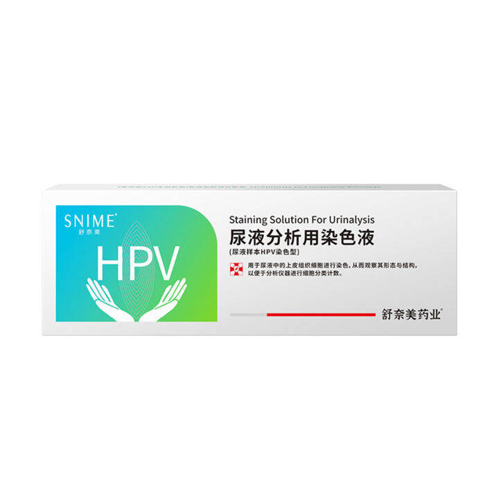 BRITZGO HPV Cervical Cancer Urine Detection Kit, Staining Solution for ...