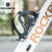 ROCKBROS ที่ใส่ขวดน้ำจักรยานน้ำหนักเบาพิเศษ MTB จักรยานเสือหมอบจักรยานที่ยึดยางอะลูมินัมอัลลอยจักรยานอุปกรณ์รถจักรยานอเนกประสงค์