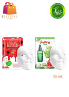 (1 แผ่น) 12 nangpaya watermelon plus collagen facial mask / Soothing Mask มาส์กหน้าแตงโม / ชูตติ้งมาส์ก 30 ml.