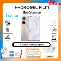 ฟิล์มไฮโดรเจล พรีเมี่ยม Hydrogel Film for Honor Phone Series ทุกรุ่น พร้อมอุปกรณ์ติดฟิล์ม