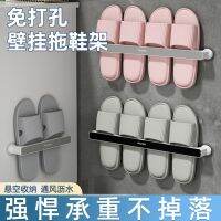 [COD] Storage Punch Hanging Rod Rack Plastic Artifact Toilet Wall