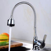 ก๊อกน้ำร้อนและเย็นแบบสากล 360 องศาหมุนแรงดันในครัวเรือน Kichen Sink Water Tap