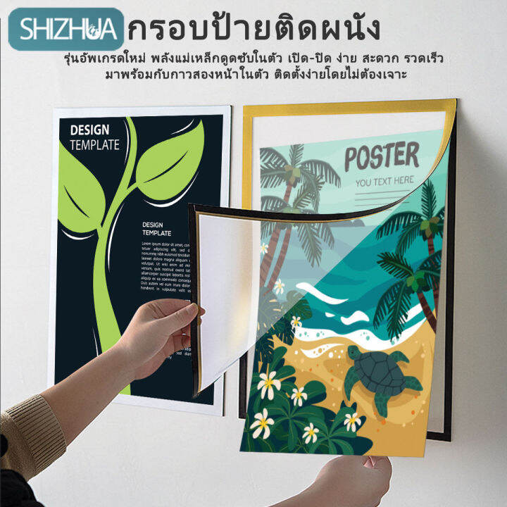 กรอบรูปแถบแม่เหล็ก-กรอบรูปแม่เหล็ก-กรอบโชว์ป้ายประกาศติด-ผนัง-ไม่ต้องเจาะผนัง-a3-และ-a4-ขอบแม่เหล็ก-กรอบสีดำ-b-110