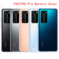 สำหรับ P40 Pro ฝาครอบแบตเตอรี่ด้านหลังแผงกระจกด้านหลังสำหรับ P40 P40 Pro แบตเตอรี่ป้องกัน Shell พร้อมกรอบเลนส์กล้อง