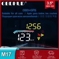 M17 Hud Obd จอแสดงผล Head Up Display Obd2 Gps ระบบคู่โปรเจคเตอร์ความเร็วกระจกหน้ารถสัญญาณเตือนภัยอุณหภูมิน้ำแรงดันไฟฟ้าเกินรอบต่อนาที