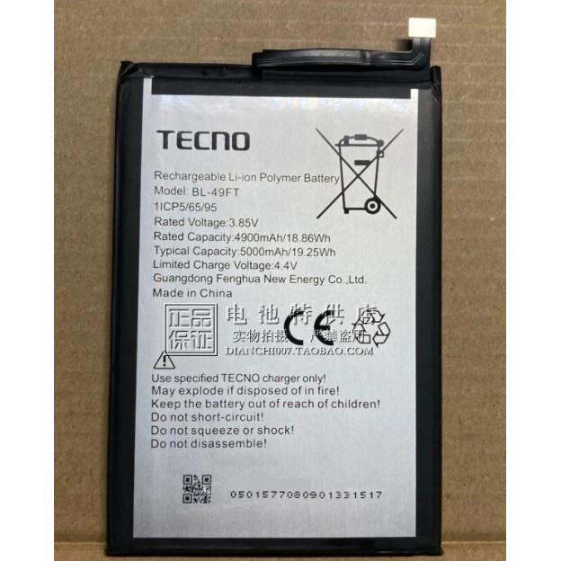 tecno ke5 model name battery