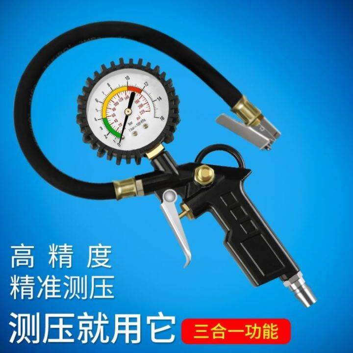 Cheer with pneumatic gun mouth pointer car electronic tire pressure