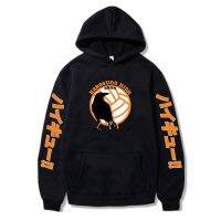 Sudadera con capucha para hombre y mujer, suéter informal con estampado de Anime Haikyuu Hinata Shoyo, ropa de calle Unisex de gran tamaño para otoño