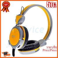 ??HOT!!ลดราคา?? HeadSet OKER (SM-712) Yellow ##ชิ้นส่วนคอม อุปกรณ์คอมพิวเตอร์ เมนบอร์ด หน้าจอ มอนิเตอร์ CPU เม้าท์ คีย์บอร์ด Gaming HDMI Core Laptop