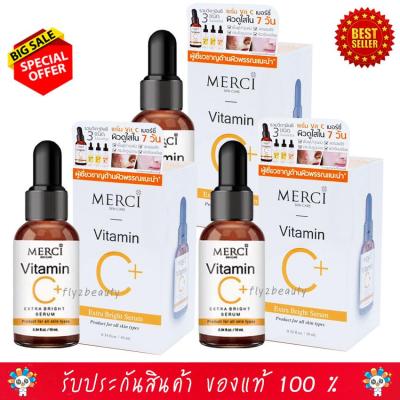 Merci Vitamin C Extra Bright Serum เมอร์ซี่ วิตามินซี เอ็กซ์ตร้า ไบร์ท เซรั่ม บำรุงผิวหน้า  (ขนาด 10 มล. x 3 ขวด)