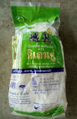 ก๋วยเตี๋ยวเส้นเล็ก กิเลนคู่ ถุงสีเขียว 1 แพค  (1กิโลกรัม)