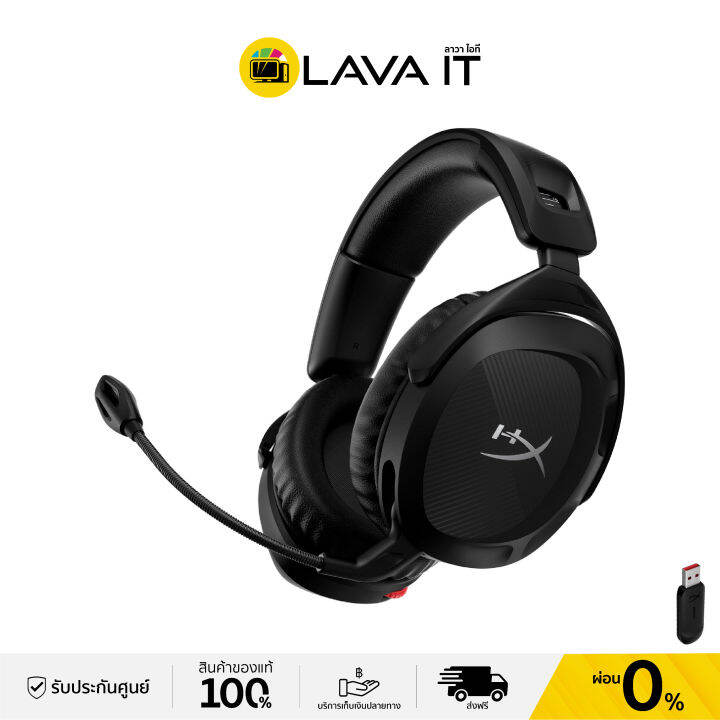 Hyperx cloud stinger clearance lazada