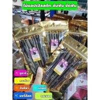 โปรดี ไม้แอปเปิ้ล appel stick สำหรับ ลับฟัน ลดการแทะกรง ลดความเครียดสัตว์เลี้ยง สำหรับสัตว์ฟันแทะทุกชนิด 100 กรัม ราคาถูก กรงนก กรงสุนัข  กรงหนูแฮมเตอร์  กรงสัตว์