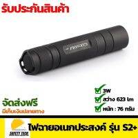 ไฟฉายยุทธวิธี ไฟฉายอเนกประสงค์ ความสว่าง 623 lm ใช้แบตเตอรี่ 18650 ระยะทางส่องสว่าง 50-100 เมตร  ป้องกันกระแสไฟฟ้าย้อนกลับได้ ยี่ห้อ CONVOY รุ่น S2+ สีดำ สำหรับงานช่าง จัดส่งฟรี รับประกันสินค้าเสียหาย Safety Tech Shop